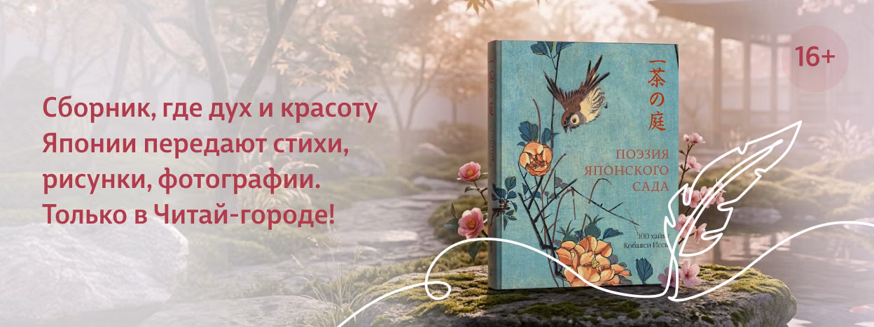 Расцветают строки Расцветают строки