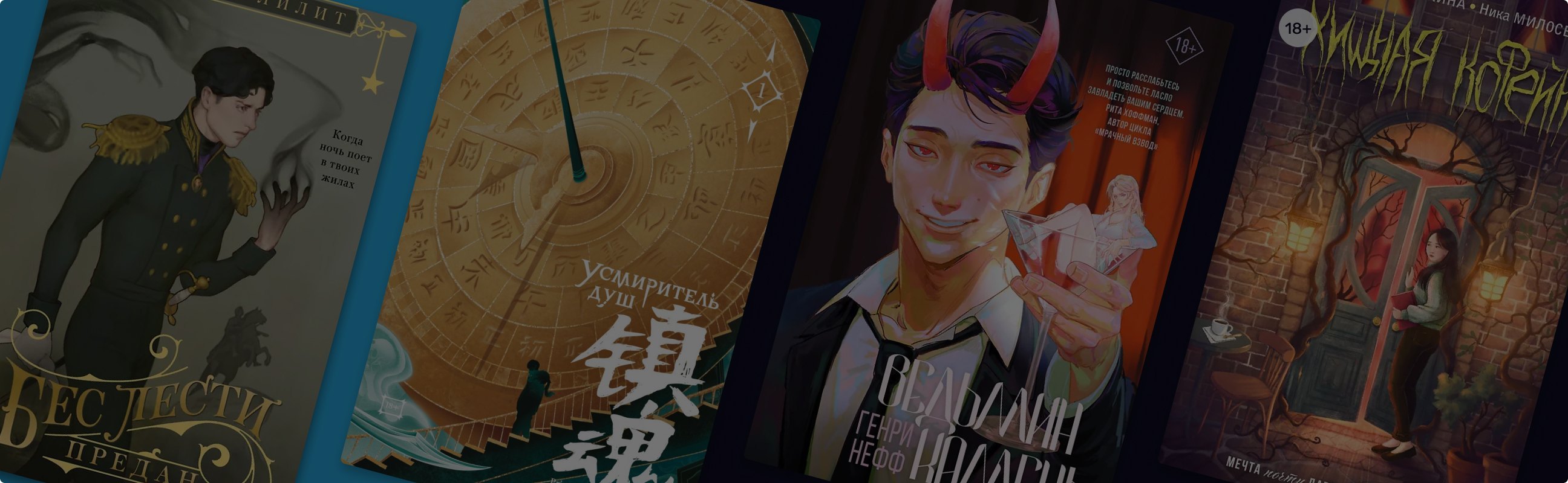 Маршрут построен: 9 путешествий в фэнтези-миры