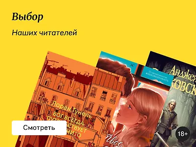 20 лучших художественных книг 2025 года