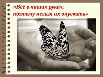 7 романов о женщинах, не привыкших опускать руки