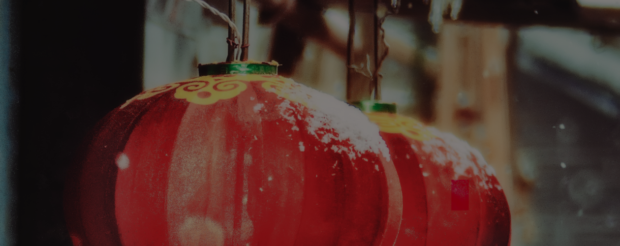 Небожители, космос, сянься: гид по современной китайской литературе. Часть 1