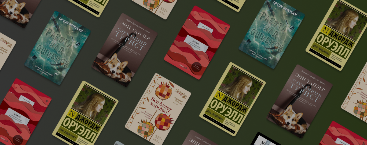 Весеннее обнуление