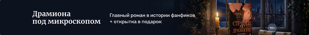 изображение Драмиона под микроскопом
