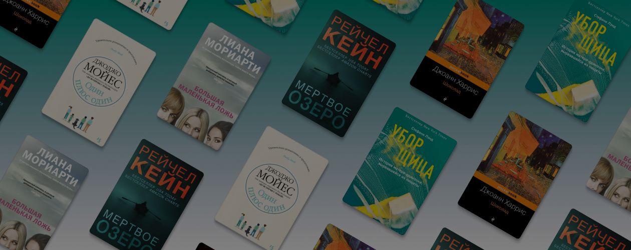 5 книг про матерей-одиночек
