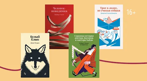 Самобытный дизайн: 11 книг из серии «100 из 100»