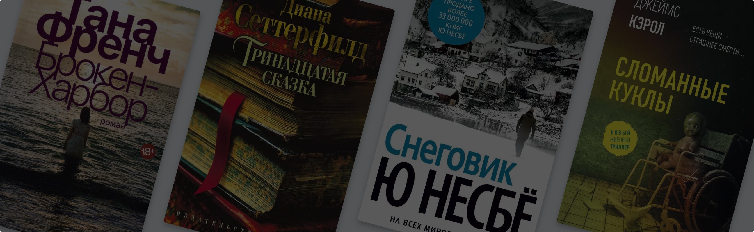 7 детективов, где расследование ведут два человека