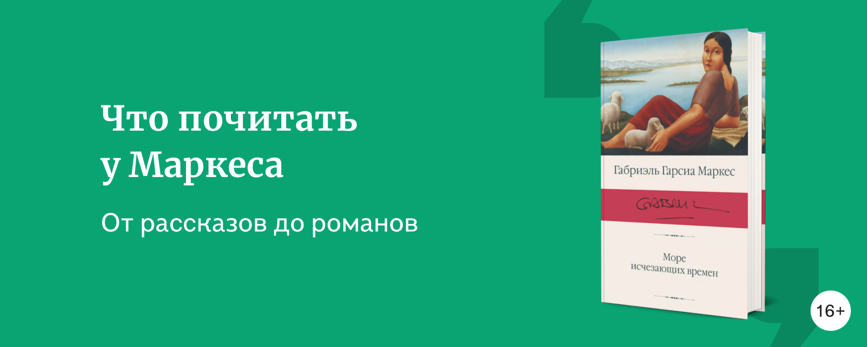 изображение 7 книг колумбийского Достоевского