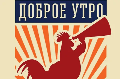 Привет, давай поговорим!