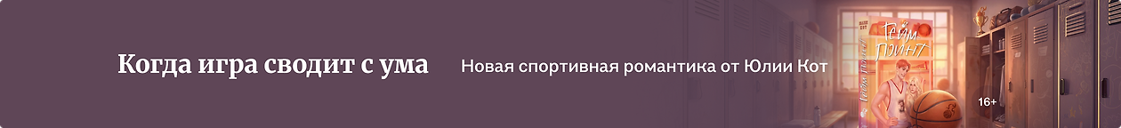 изображение Когда игра сводит с ума