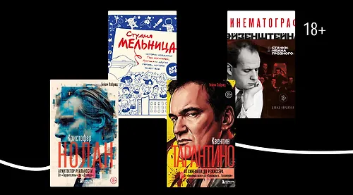 Как создаются фильмы