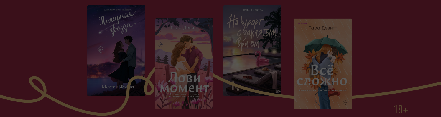 Что такое слоубёрн? 10 книг с очень медленным развитием