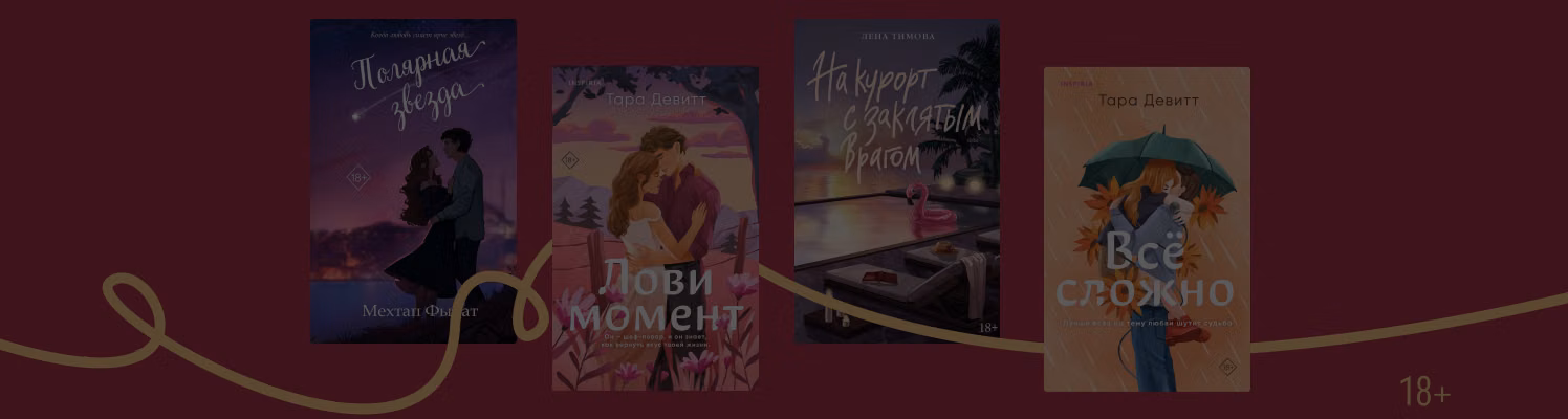 Что такое слоубёрн? 10 книг с очень медленным развитием
