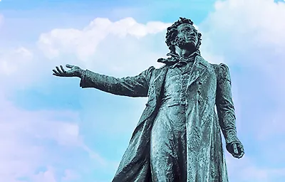 Александр Сергеевич Пушкин в книгах