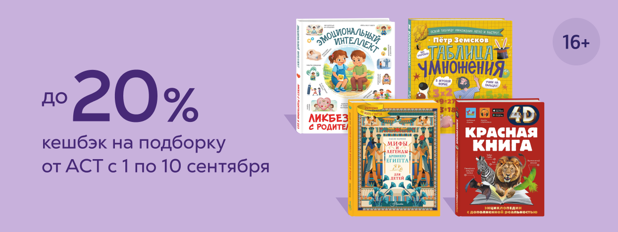Детские мечты начинаются с книг Детские мечты начинаются с книг