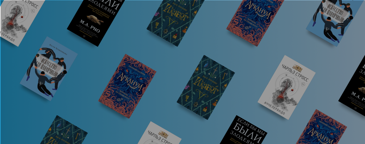 5 ожидаемых новинок ноября