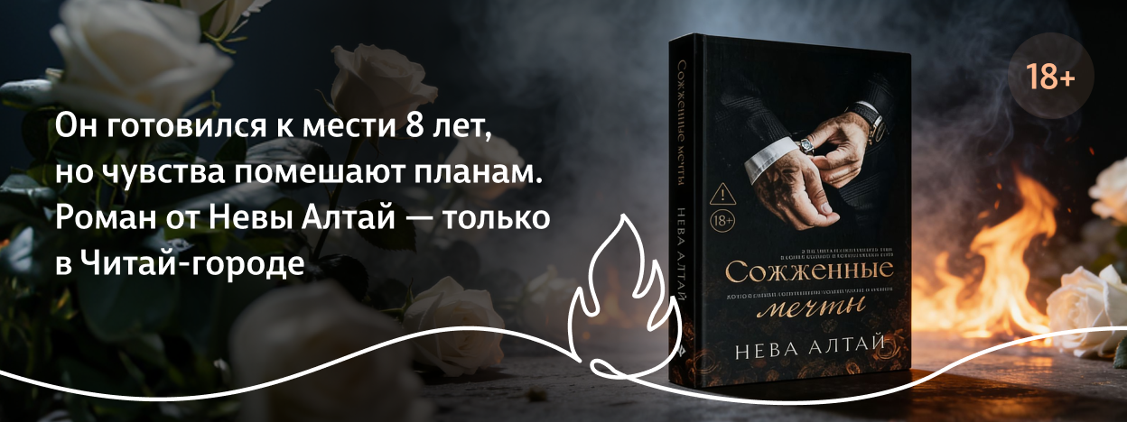 Расплата отменяется? Расплата отменяется?