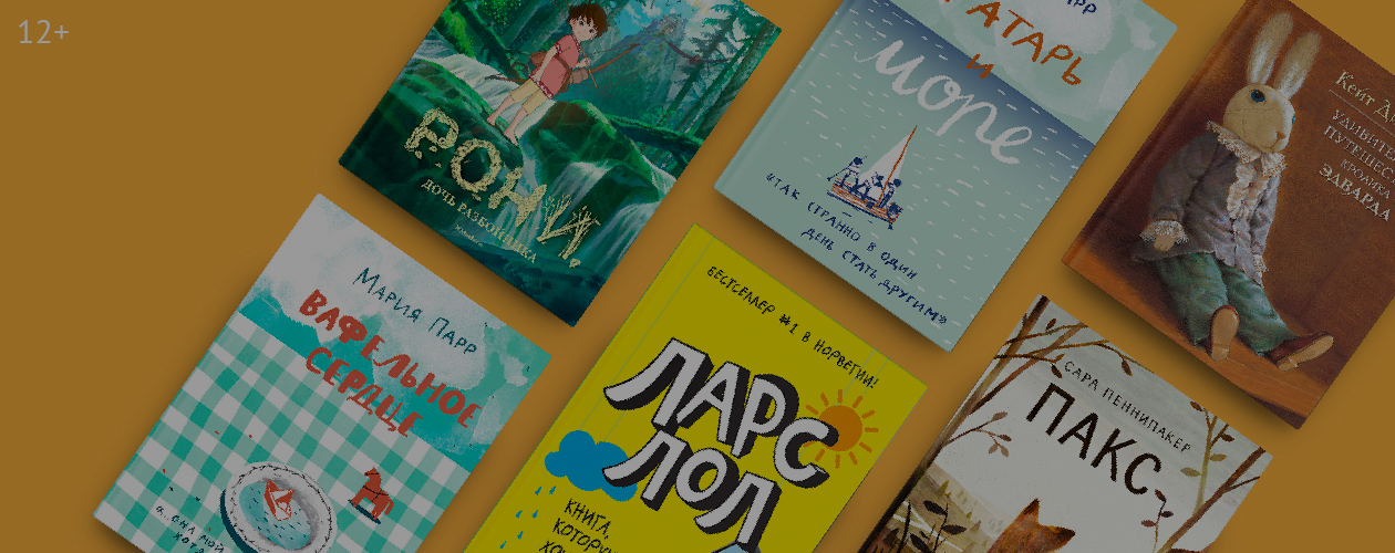 Книги, которые затронут самые глубокие струны вашей души