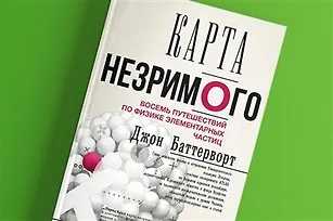 Научпоп