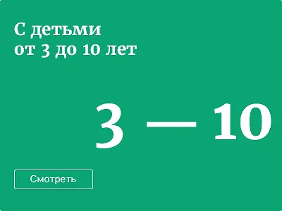 Настольные игры
