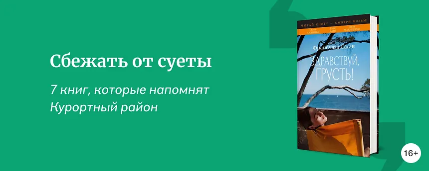 изображение Петербургский вайб. Часть 10