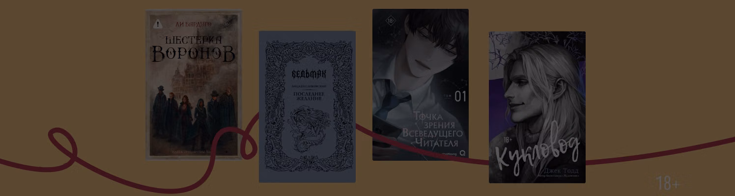Книги от первого или третьего лица — что лучше?