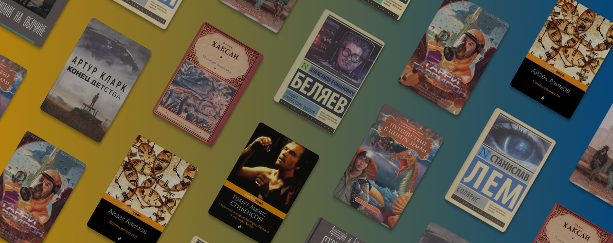 Новый «Человек-невидимка» и другие