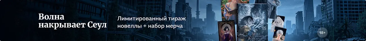 изображение Волна накрывает Сеул