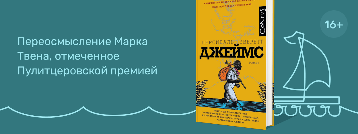 Говорит второстепенный герой