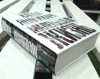Ясная поляна: лучшая иностранная литература