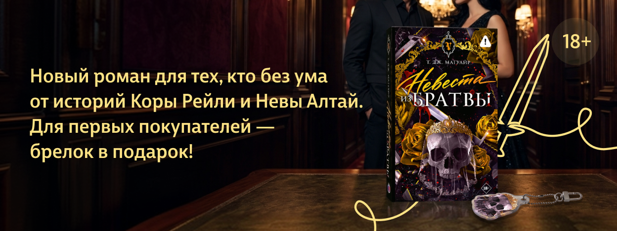 Союз подкрепляется свадьбой Союз подкрепляется свадьбой