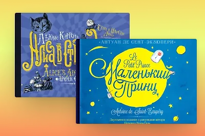 6 великих книг для коллекционеров