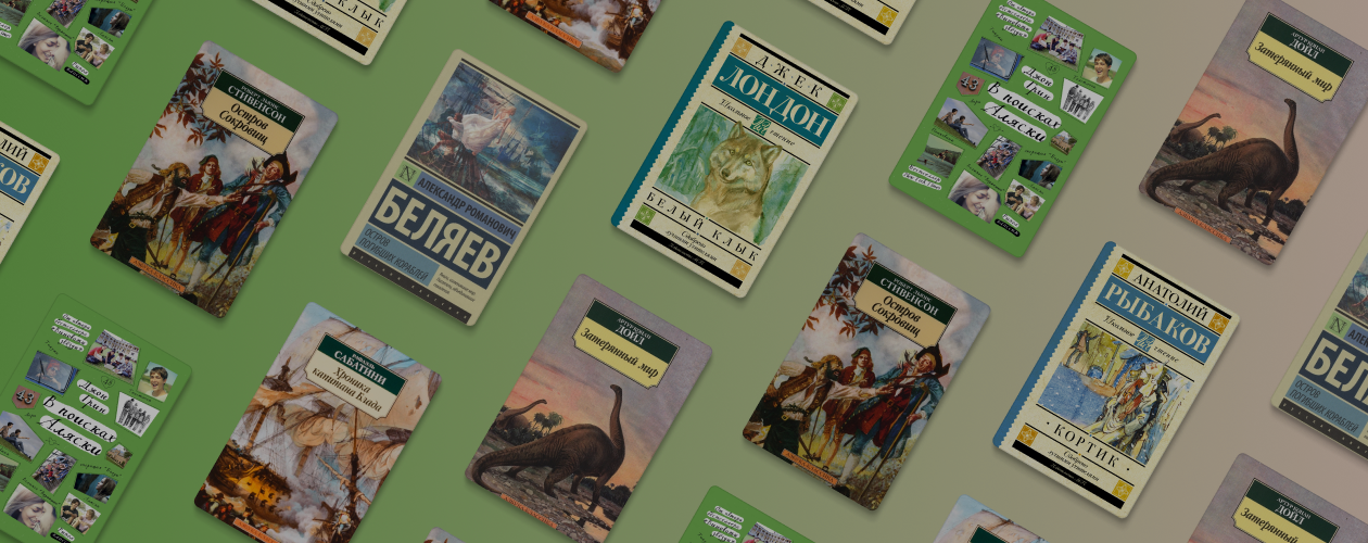 7 приключенческих романов до 300 страниц