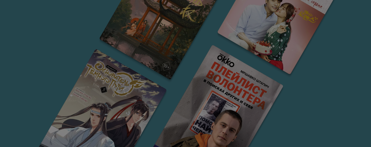 10 книг, которые выйдут этим летом