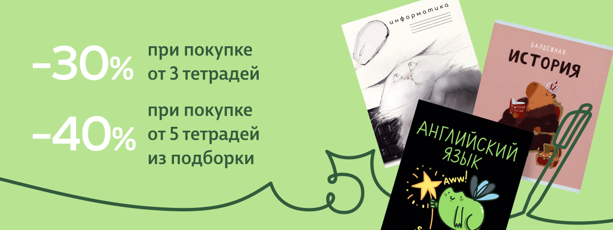 Учебный резерв