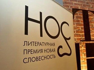 Владимир Сорокин остался с НОСом