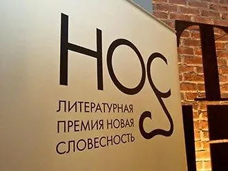 Владимир Сорокин остался с НОСом