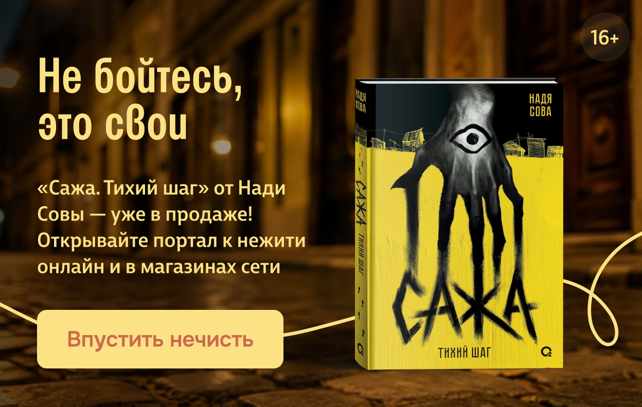 Не бойтесь, это свои