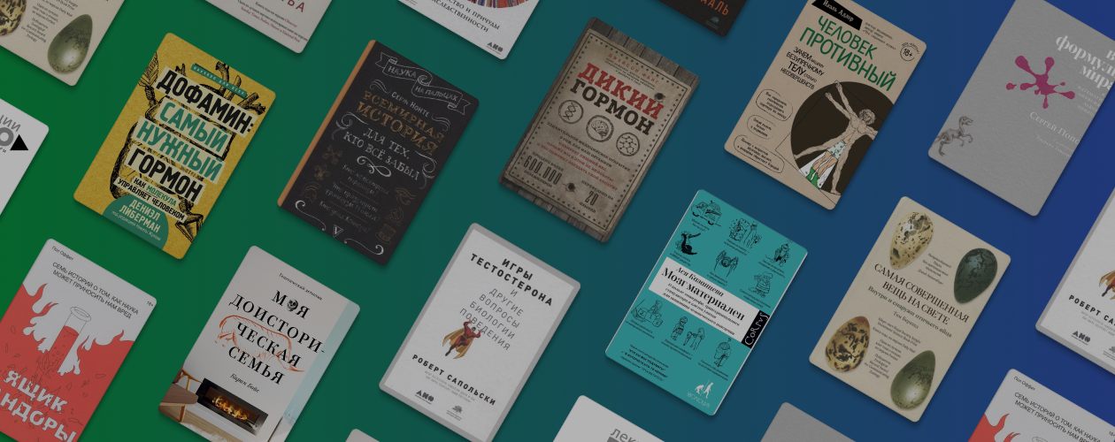 Учись, отдыхай