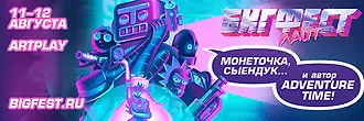 Большой фестиваль комиксов в Санкт-Петербурге