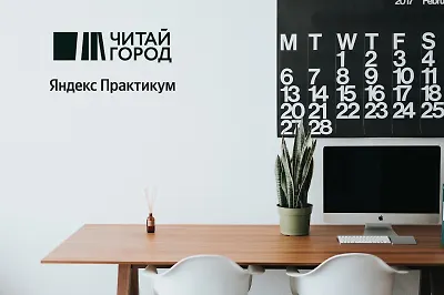 От дизайна до аналитики: 5 книг для прокачки навыков от экспертов сервиса «Яндекс Практикум»