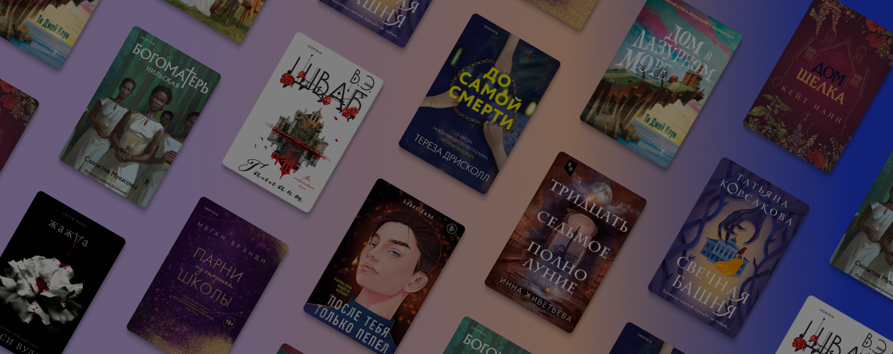 Детки не в порядке: 10 историй о школах-интернатах