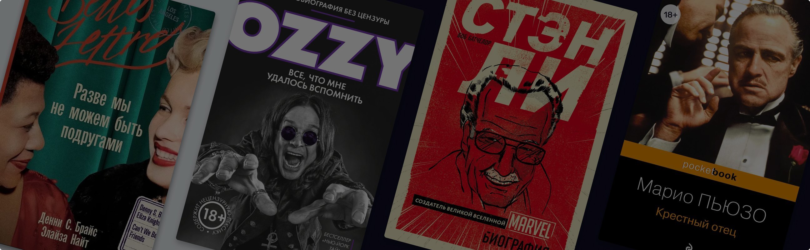 Памяти великих: 6 ярких звёзд, которых уже с нами нет