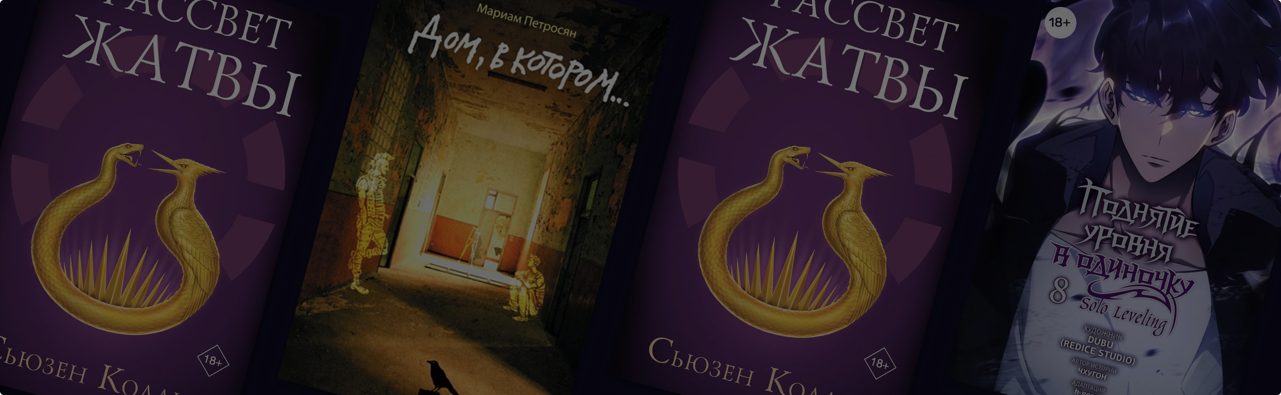 Книги недели
