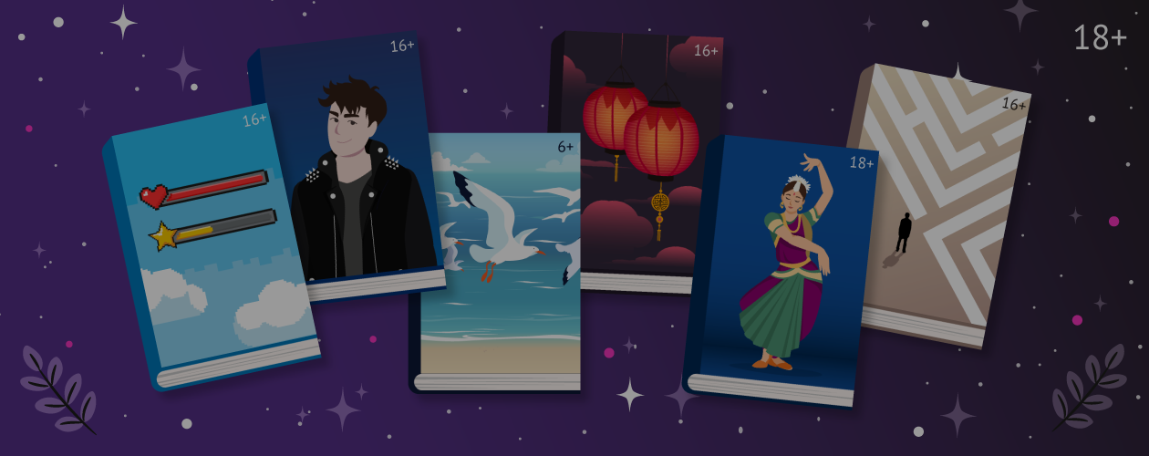 Книжное свидание вслепую