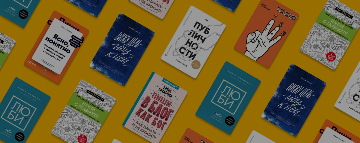 7 книг для продуктивного года