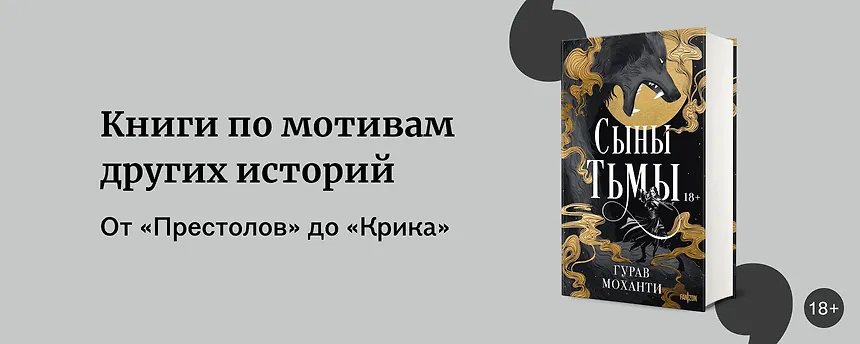 изображение Вдохновение рядом: 6 книг от самых настоящих фанатов