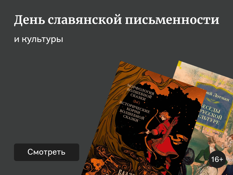 Топ филологических книг