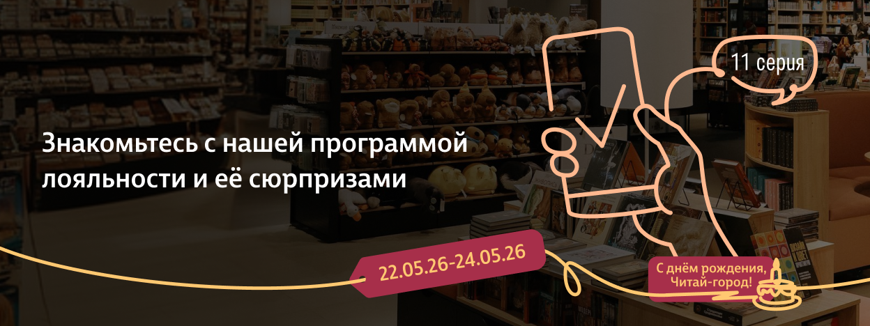 Операция «Книголов» Операция «Книголов»