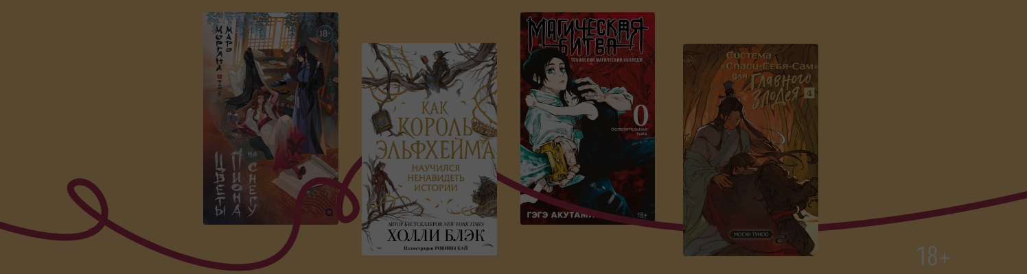 Что такое «экстры»: 8 примеров из популярных циклов