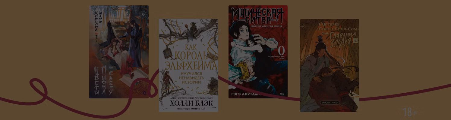 Что такое «экстры»: 8 примеров из популярных циклов